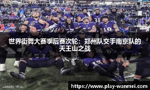 完美世界官方网站