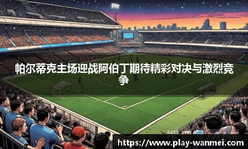 完美世界官方网站